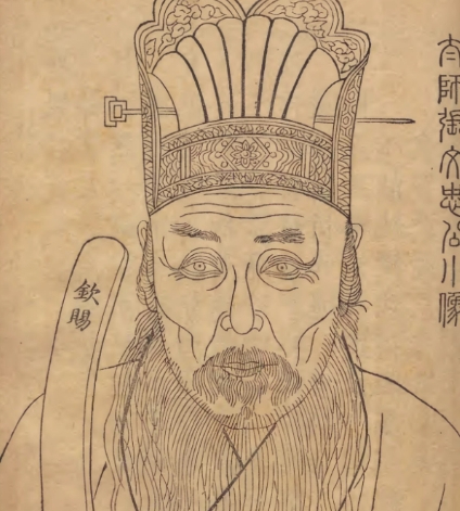 老子一定要上岸