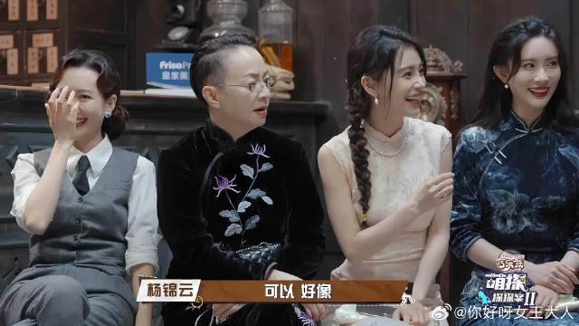 刘耀文模仿杨迪,一秒就被识破,果然妈妈嘴了解儿子