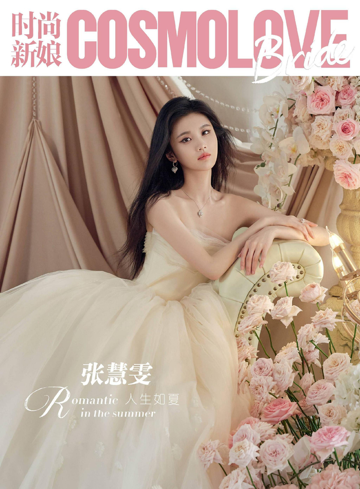 张慧雯《时尚新娘》大片上线 变身凡尔赛花园公主