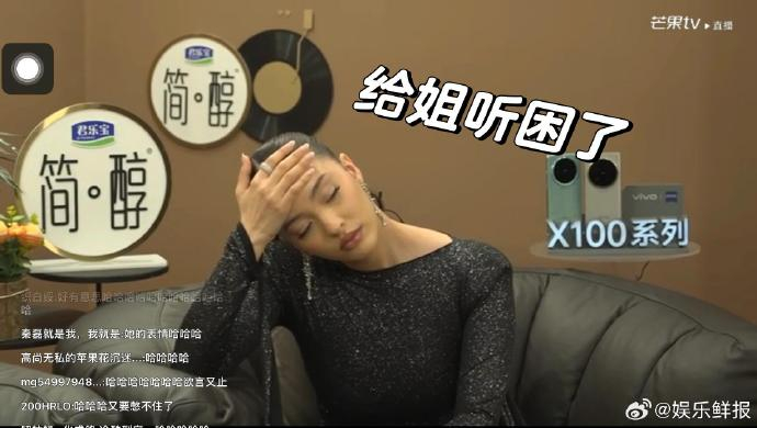 亚亚秒了,亚亚的表情也绝了