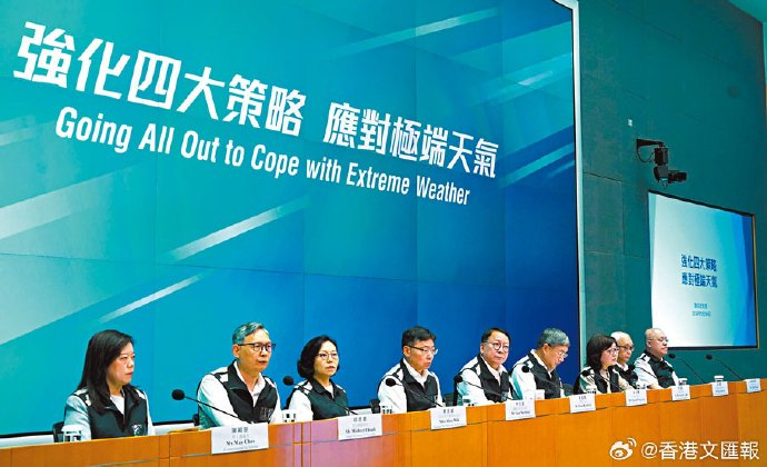 应对极端天气 港铁九号波优化安排