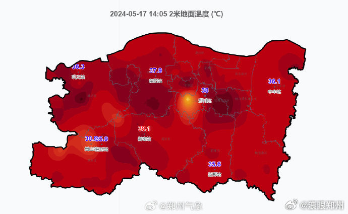 今日 郑州最高气温达到38度