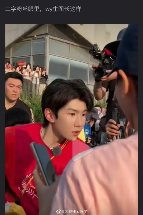 王源粉丝因为某网友拍的王源生图有痘坑破大防