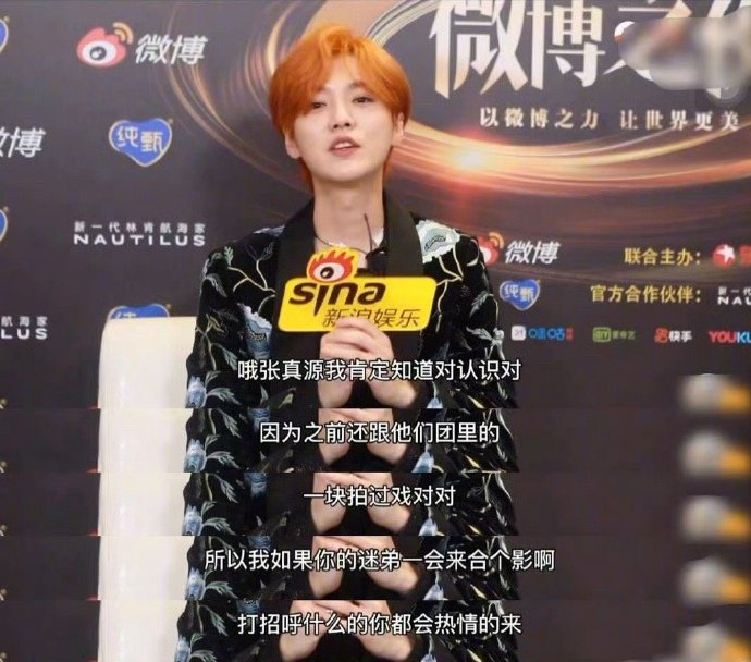 《奔跑吧》海外专访中,表示"我肯定希望@m鹿m 鹿哥回归"|张真源|鹿晗