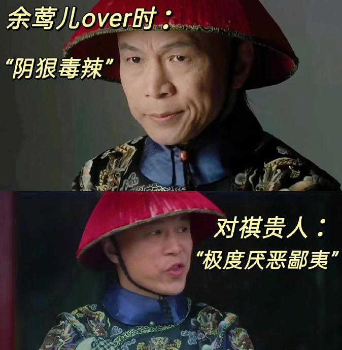苏培盛是学过表情管理的