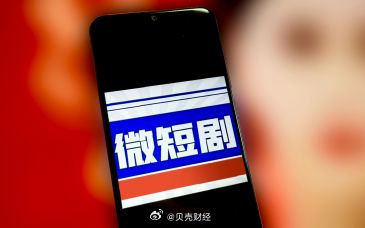 抖音,快手,微信等平台,以及点众,九州,容量等12家微短剧小程序主体