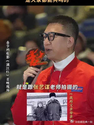 看完电影,孙红雷说《满江红》的情感是大家都能共鸣的