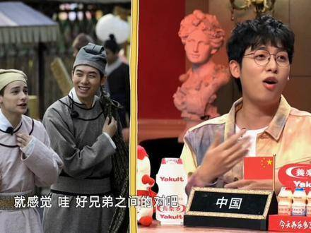是什么改变了中国boy对俄罗斯小哥哥的认知我在看综艺非正式会谈