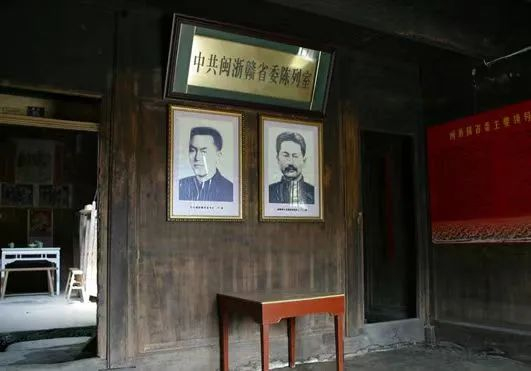 【党史早知道】红色人物——关英