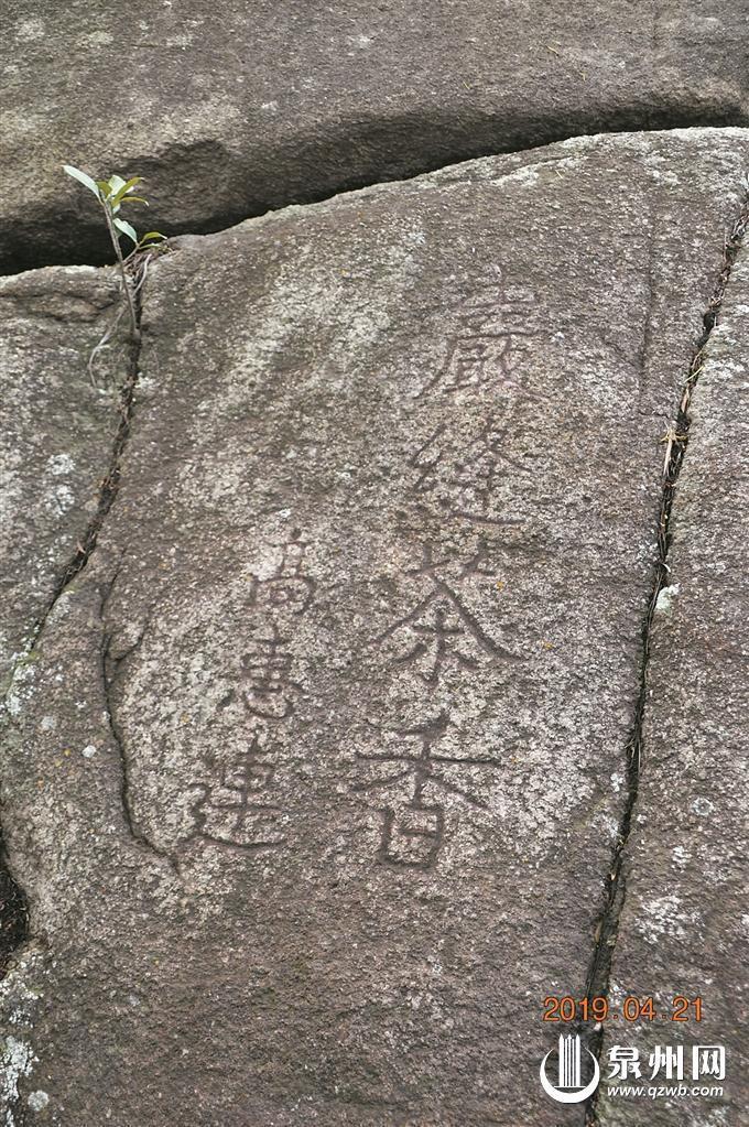 泉州玉女山生态小镇图片