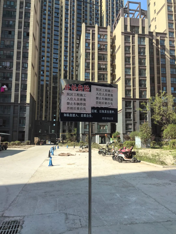 状元府邸项目施工现场。樊永锋/摄影