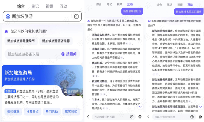 （来源：百度搜索）