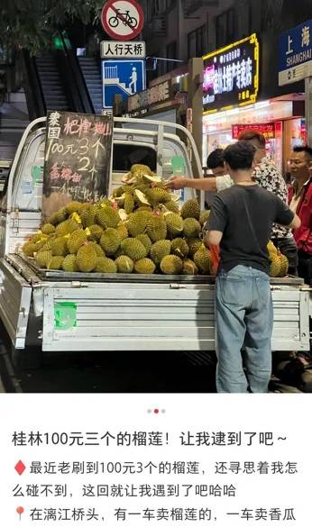 你想要的水果自由,可能都得靠"广西老表"