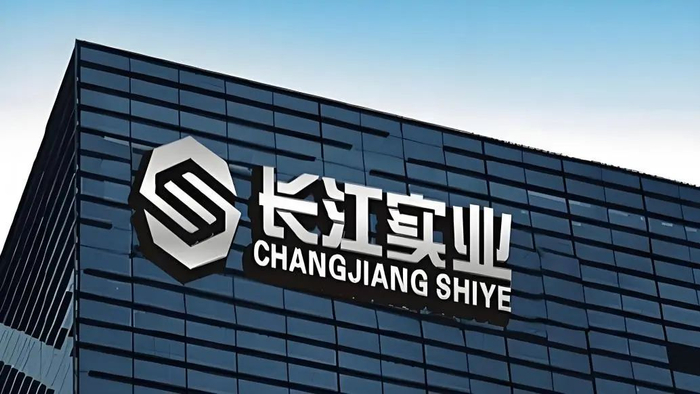 集团获得的资料显示,由李嘉诚创办的长江实业集团有限公司(长实集团