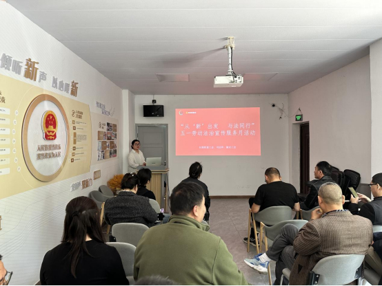 任港街道工会开展"从新出发·与法同行"法治宣传月系列活动