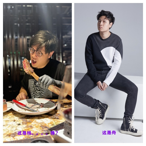 双节同庆,杨舟带来56125电波巴士版"奥特赛德"|上海市_新浪新闻