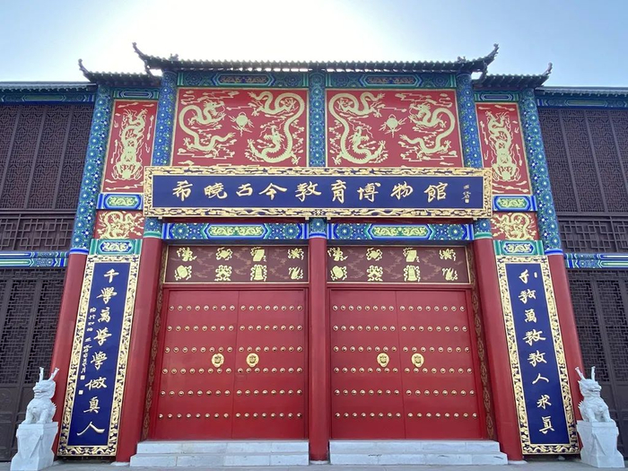 在曲阜建设了国内唯一一座展示中国教育历史的博物馆,让教育文物有了