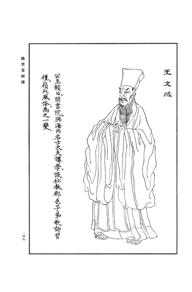 清末两大侠士谭嗣同与大刀王五的最后一别.
