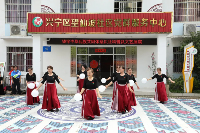 2024年兴宁区社会科学普及活动周正式启动|广西_新浪新闻
