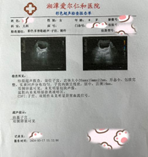 小雅妈妈谭女士告诉李琴主任:去年和今年的体检显示,孩子身高和体重都