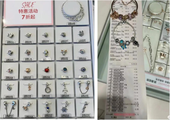 看似单价并不十分昂贵的小珠子，一旦串起来“轻松”数千、上万。网友分享截图