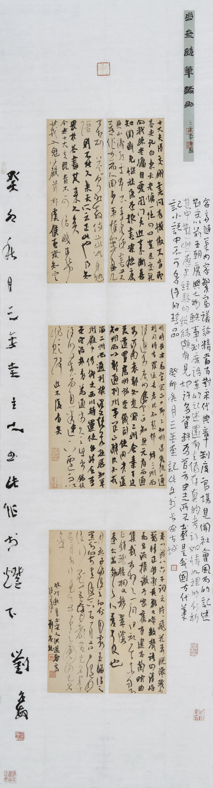 全国第十三届书法篆刻展览陕西入展作者作品欣赏(第二期)