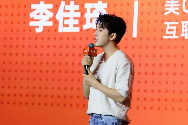 "618便宜再便宜,淘宝搜索李佳琦":美one媒体发布会详解大促新意|直播|
