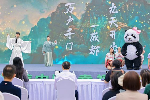 成都将发放3000万元文旅消费券|成都文旅|世园会|启动仪式_新浪新闻