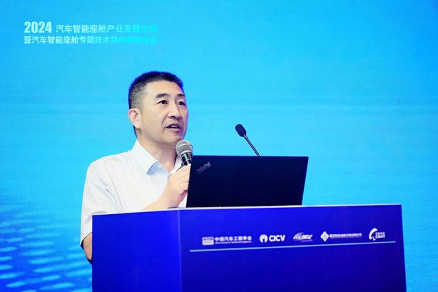 2024汽车智能座舱产业发展论坛在成都高新区成功召开
