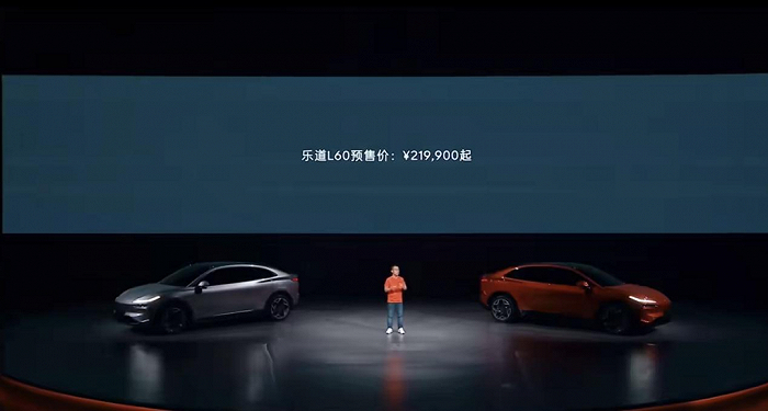 来源/乐道汽车发布会
