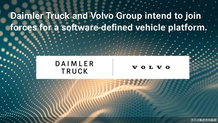各持股50% 沃尔沃集团与戴姆勒卡车拟建立合资公司