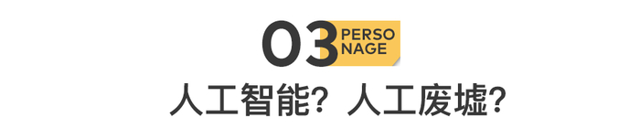 第一批被ai剥削的难民诞生了
