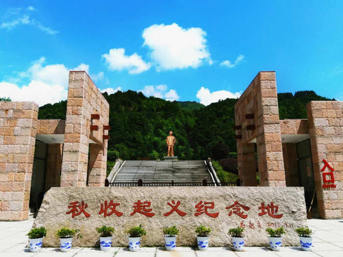 江西省|井冈山市_新浪新闻