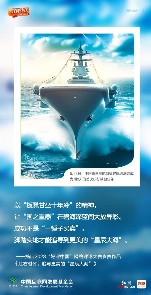 好评中国丨山河披锦绣 看初夏里的可爱中国