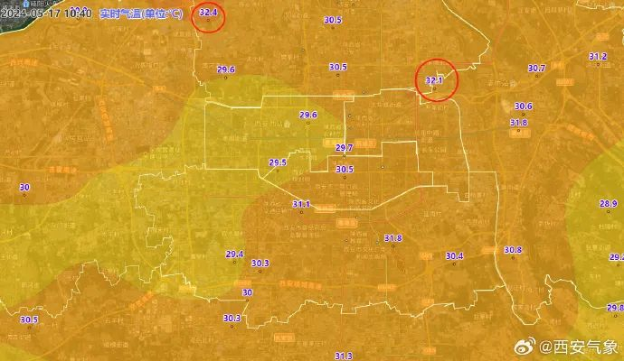 37℃以上!西安发布今年首个高温橙色预警!