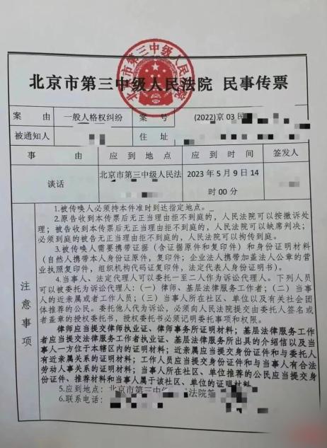 关于北京妇产医院黄牛票贩子挂号真不贵的信息