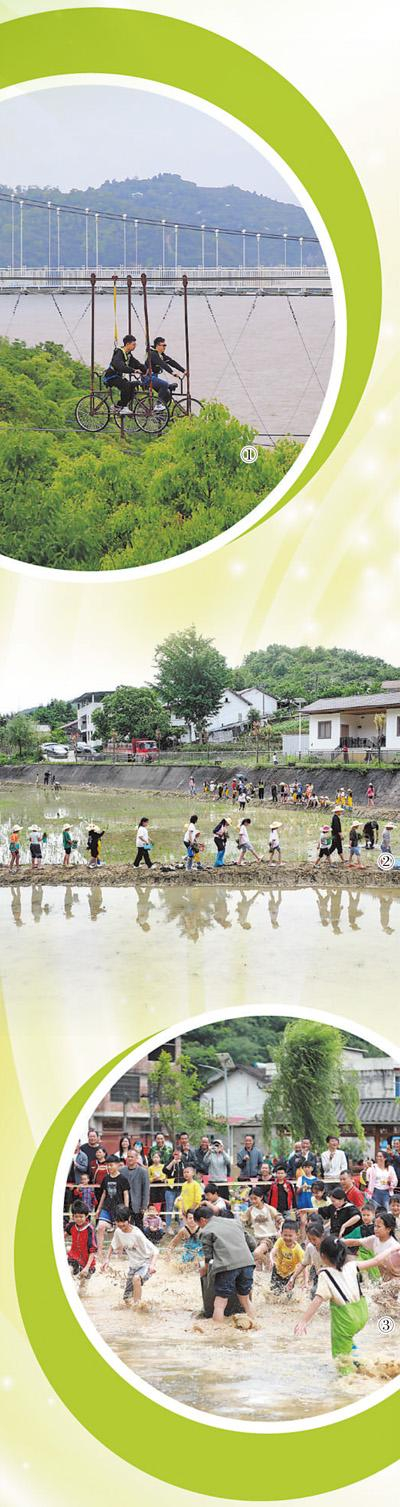 图①：浙江省玉环市干江镇滨海旅游带，游客体验高空骑车等户外项目。段俊利摄（人民视觉）