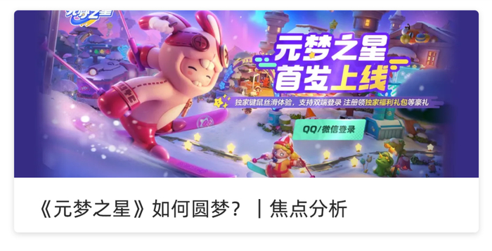 《歌手》直播,谁在害怕?