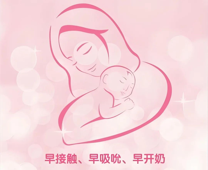 【健康咸宁】母乳喂养知多少?