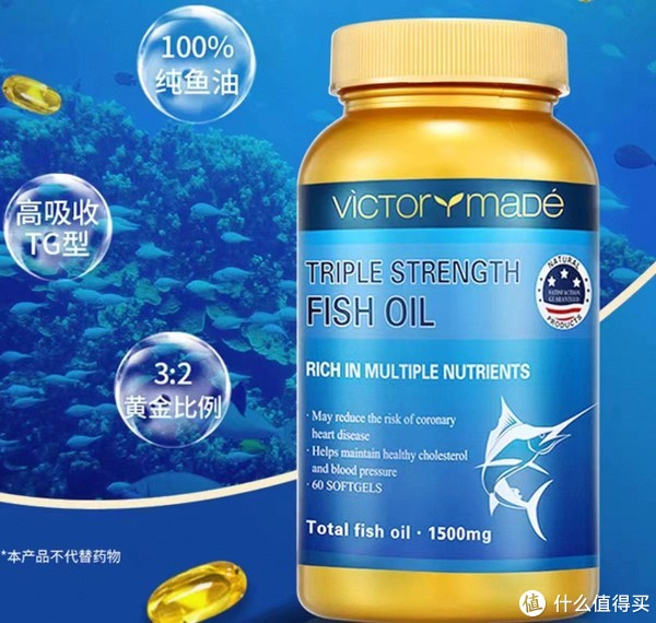 六点告诉你鱼油的好处,教你如何选择优质鱼油,提供十款深海鱼油的全面