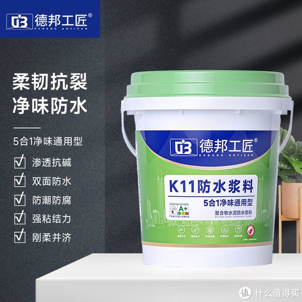 德邦工匠k11防水浆料和雨虹100防水哪个好?