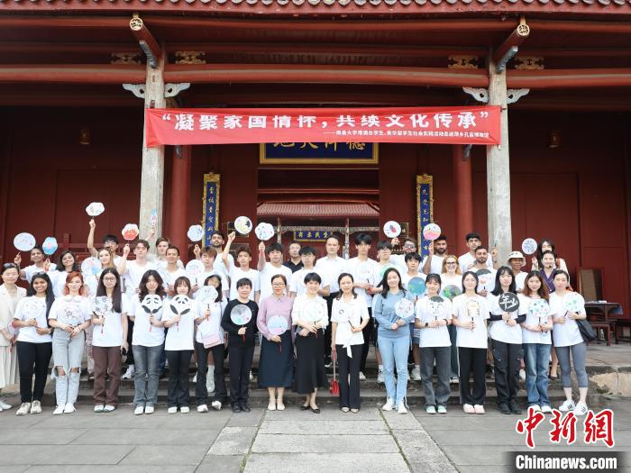 港澳台学生走进江西萍乡:深化"三色"联结  厚植家国情怀
