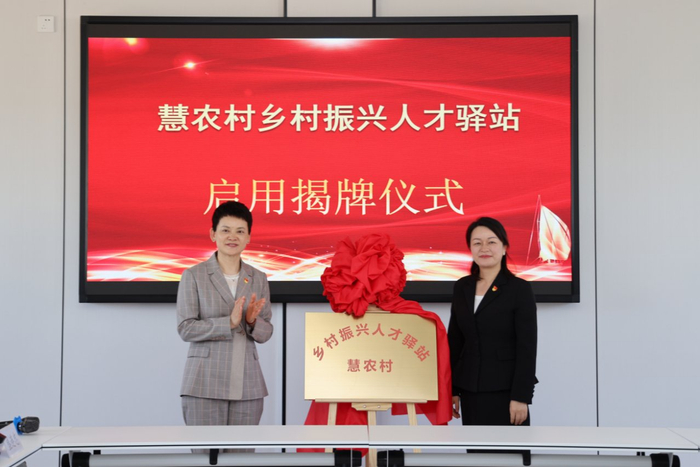 长三角首个村级乡村振兴人才驿站在沪郊朱泾镇启用