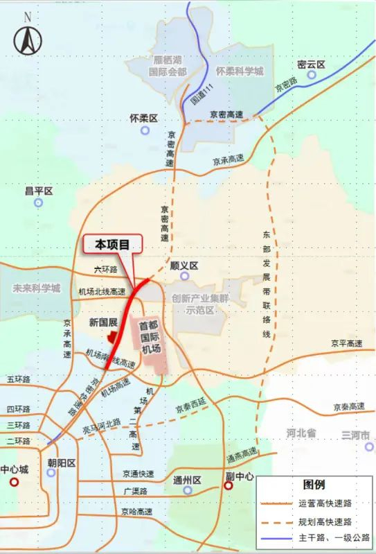 京密路（机场南线-六环路段）示意图