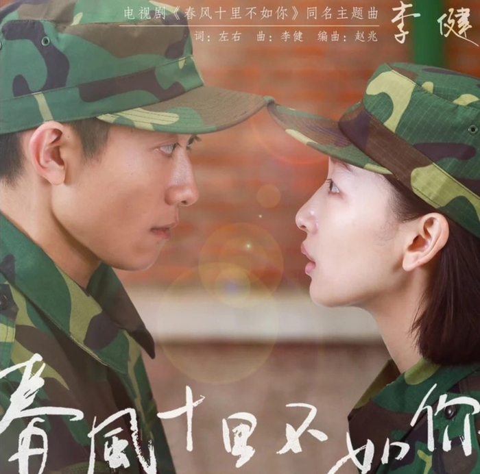 听李健新歌,追《庆余年2》!