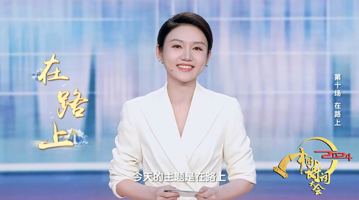 《2024中国诗词大会》总决赛之夜明晚见,总冠军花落谁家?