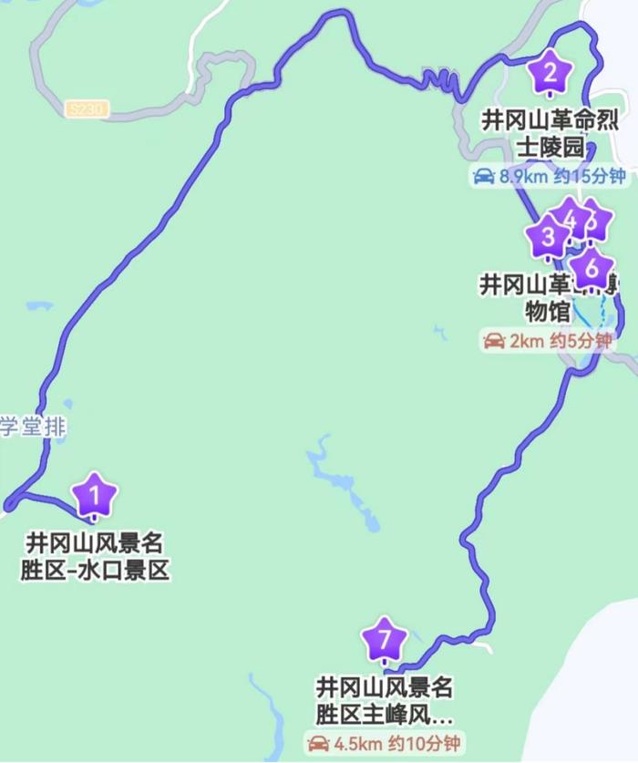 井冈山革命烈士陵园—挹翠湖公园—大井革命旧址群—南山公园—井冈山