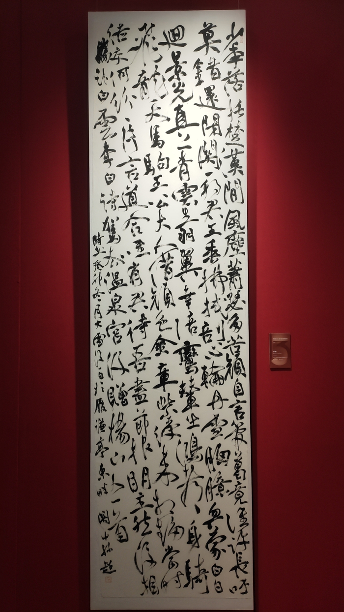 全国首届青年兰亭书法大赛 青年精英奖等;曾入展全国第十二,十三届