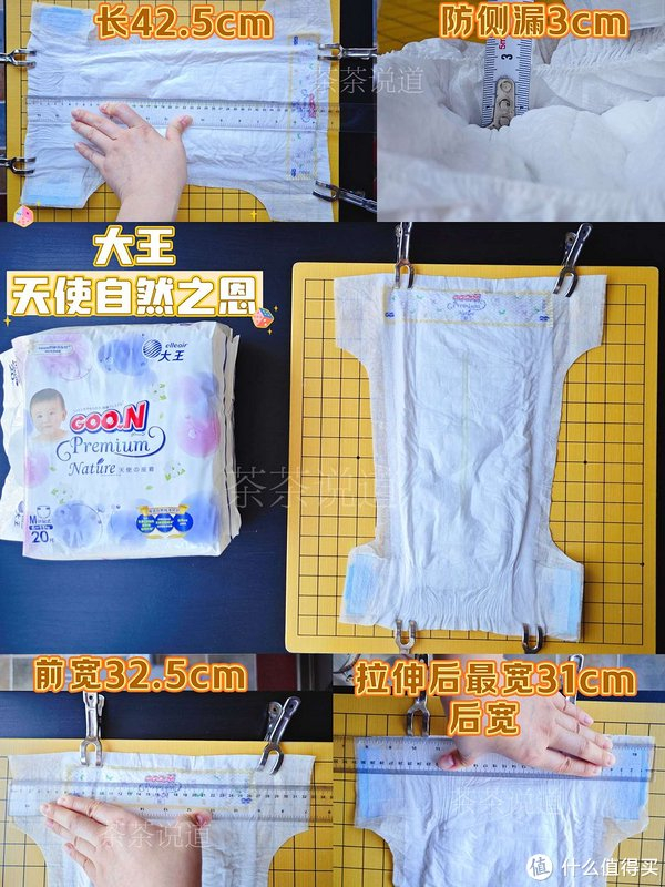 婴幼儿纸尿裤怎么选?哪个牌子好?