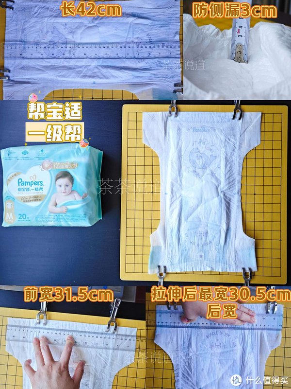 医用弹力腰围怎么用婴幼儿纸尿裤怎么选?哪个牌子好?好奇、十月结晶、帮宝适、大王、Babycare五大热门品牌实测_新闻资讯_第8张_活检穿刺产品网 医用弹力腰围怎么用婴幼儿纸尿裤怎么选?哪个牌子好?好奇、十月结晶、帮宝适、大王、Babycare五大热门品牌实测_https://www.jmylbn.com_新闻资讯_第8张